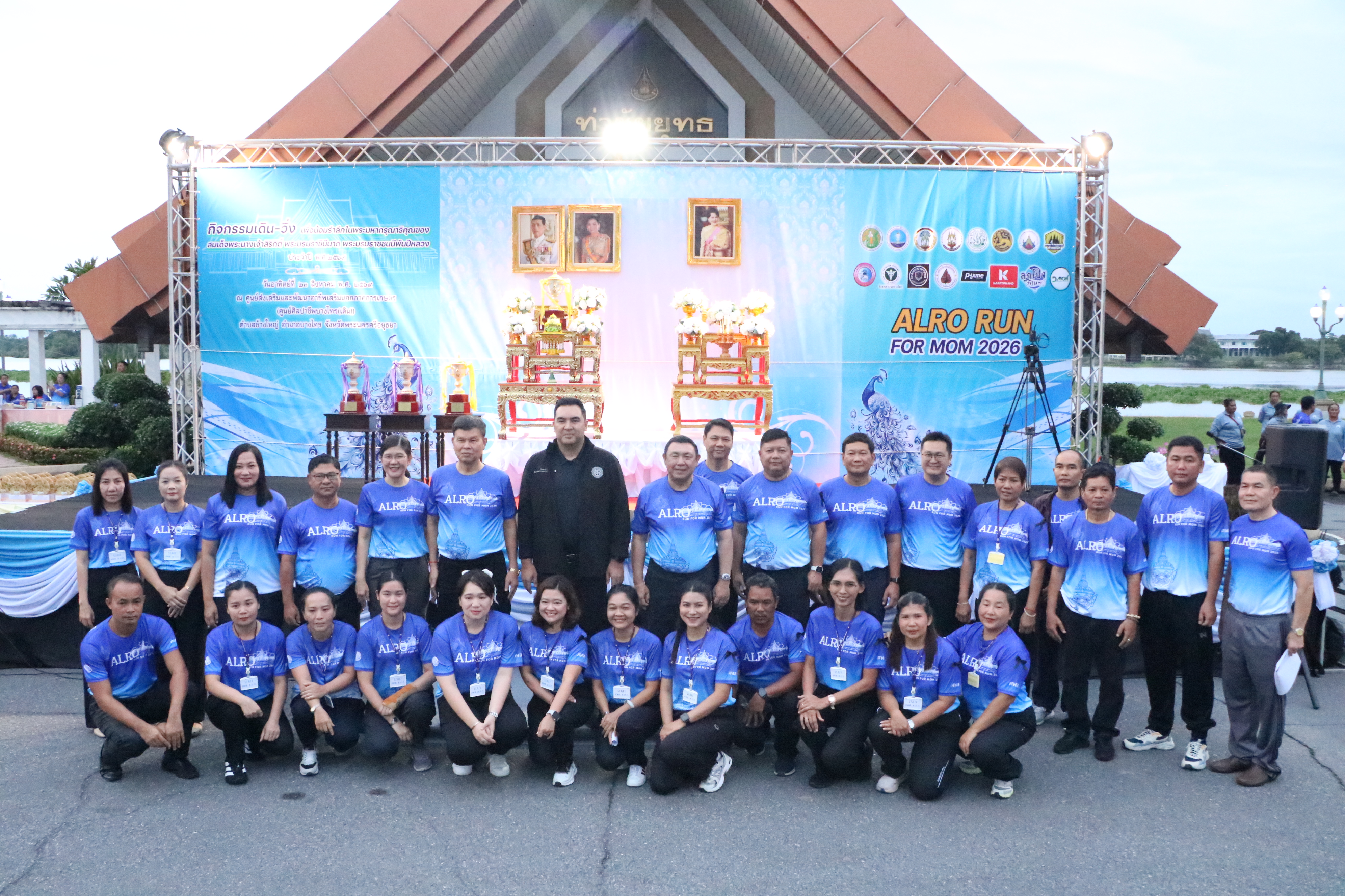 title - รมช.กษ. เปิดงาน “เดิน - วิ่ง เพื่อน้อมรำลึกในพระมหากรุณาธิคุณของสมเด็จพระนางเจ้าสิริกิติ์ พระบรมราชินีนาถ พระบรมราชชนนี พันปีหลวง ประจำปี พ.ศ. 2569” ณ ศูนย์ส่งเสริมและพัฒนาอาชีพเสริมนอกภาคการเกษตร จังหวัดพระนครศรีอยุธยา